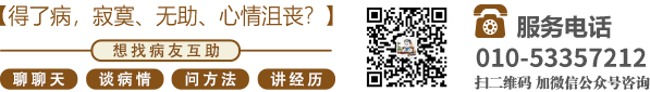 小孕妇和男日逼视频北京中医肿瘤专家李忠教授预约挂号